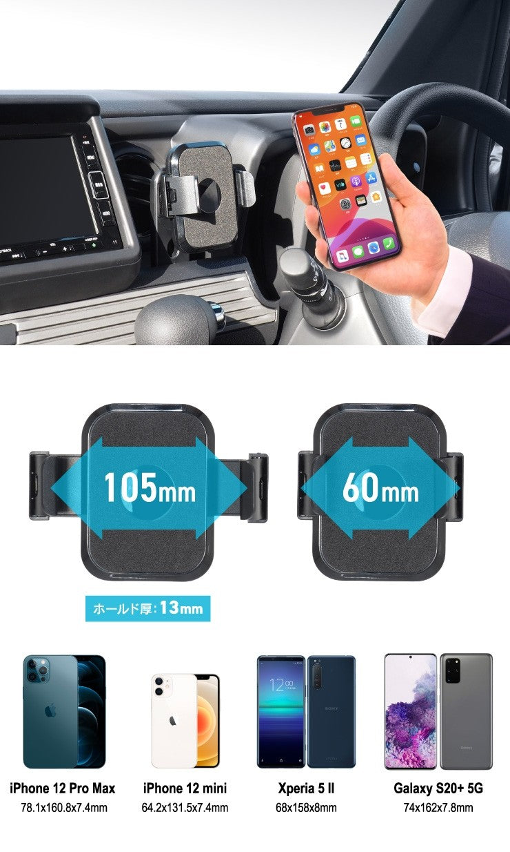 Beat-Sonic BSA32EP Smartphone Holder Kit with Wireless Charging for 2016-2023 ND Mazda and Fiat 124 Spider - Beat-Sonic USA