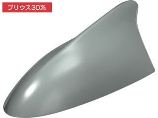 Beat-Sonic FDX3T Functional Shark Fin Antenna for 2010+ Toyota Models - Beat-Sonic USA