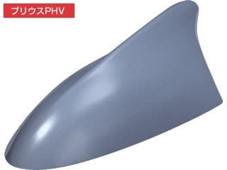 Beat-Sonic FDX3T Functional Shark Fin Antenna for 2010+ Toyota Models - Beat-Sonic USA