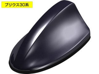 Beat-Sonic FDX5 Functional Shark Fin Antenna for 2008+ Toyota, Scion & Other vehicles - Beat-Sonic USA